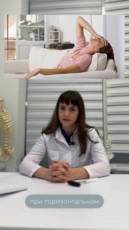 5 видов опасной головной боли