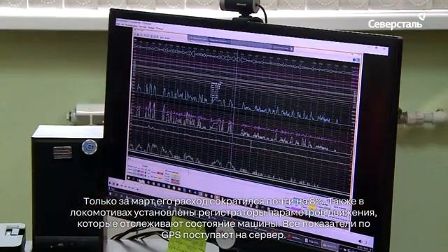 САЗДТ и РПДА-Т проходят испытания на «Северстали».