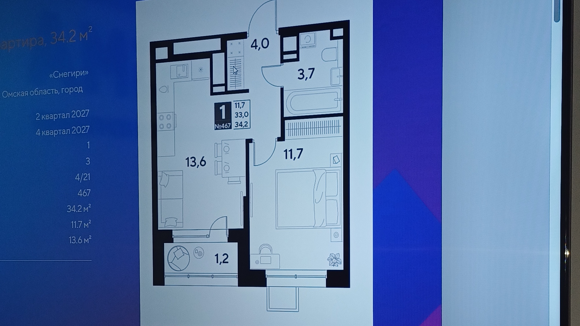 Сколько еще сюда надо бабла!!!Пришли принимать квартиру в новостройке. смотреть онлайн