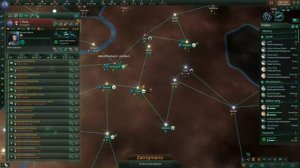 Развитие Империи стелларис часть 3