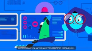 Инструменты информационной безопасности