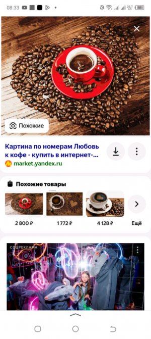 извините что долго не было