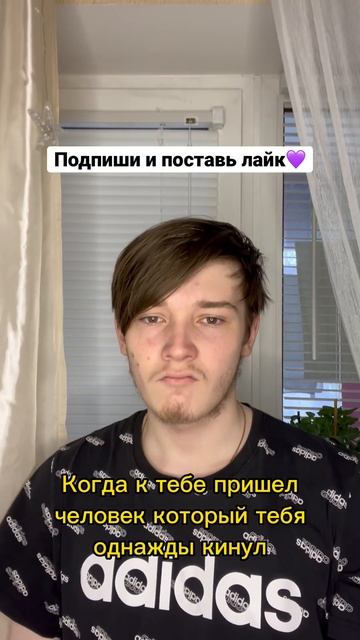 Когда пришел к тебе кидала 😂 (смешное видео, приколы, юмор, поржать)