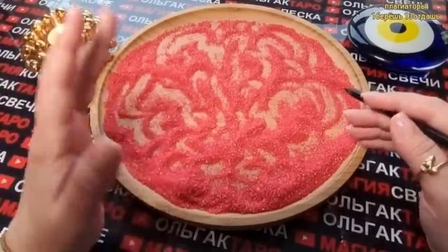💥😱ЧЕГО ОН НА САМОМ ДЕЛЕ ХОЧЕТ ОТ ВАС... 💯❓ГАДАНИЕ НА ПЕСКЕ🔮🧿
