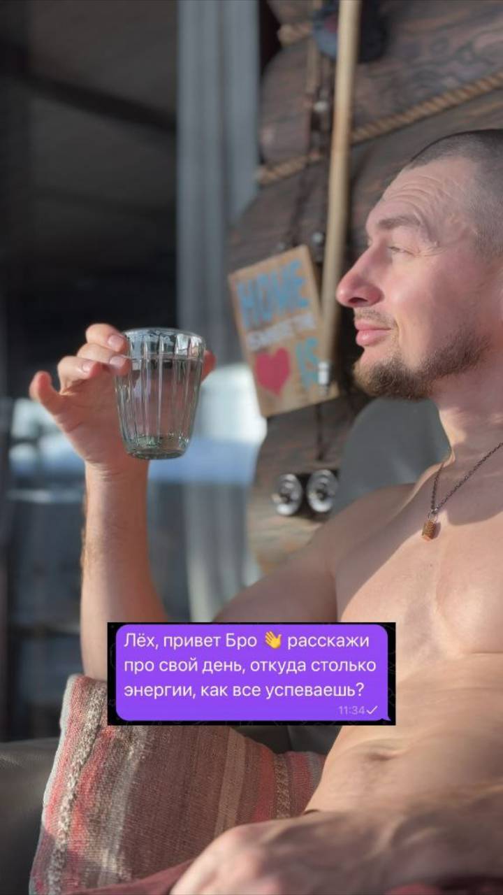 Откуда энергия и силы⁉️ #энергия #силы #режим #образжизни