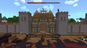 Minecraft, но это кино.