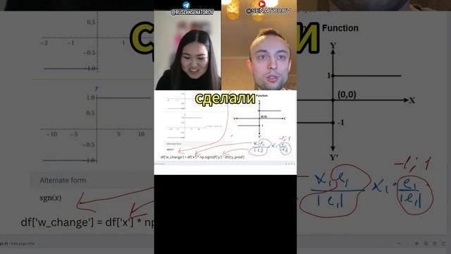 ч11.Разбор функции потерь МАЕ: Линейная регрессия на python.Математика Машинного обучения #shorts смотреть онлайн