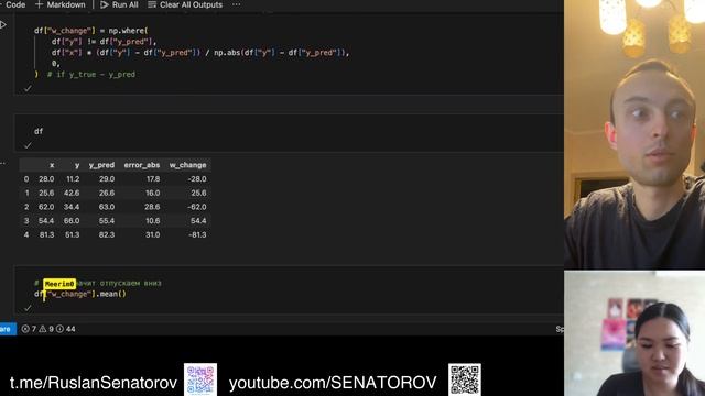 Функционал потерь. МАЕ/MSE. Скорость обучения(learning rate). Линейная регрессия на python. #python смотреть онлайн