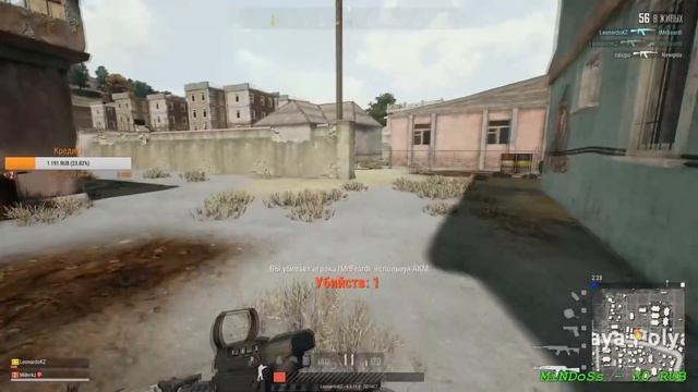 КОРОЛЬ БУТКЕМПА ►PUBG смотреть онлайн