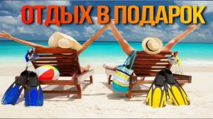 ГДЕ ОТДОХНУТЬ В ЕГИПТЕ ЛУЧШЕ ОТЕЛЕЙ? ОБЗОР компаунда Florenza Khamsin.