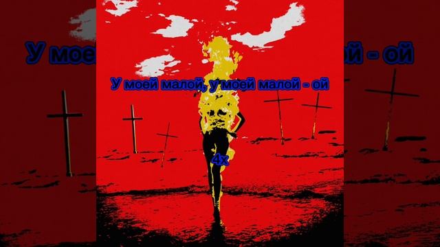 Sorry Jesus ft ЭЛДЖЕЙ 18+ (ТЕКСТ + КАРАОКЕ) смотреть онлайн