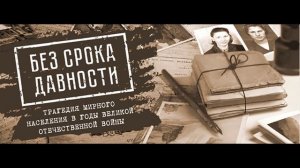 Кульпино в годы войны, ч.1