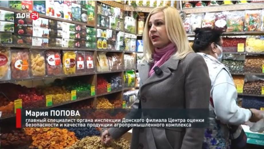 4 Донской ТВ Дон24 3 апреля Орехи и мед1