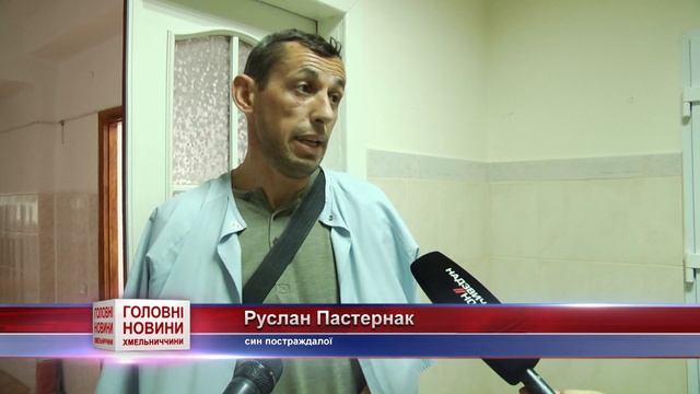 Соцпрацівниця майже півроку тримала підопічну під замком – жінка в реанімації смотреть онлайн