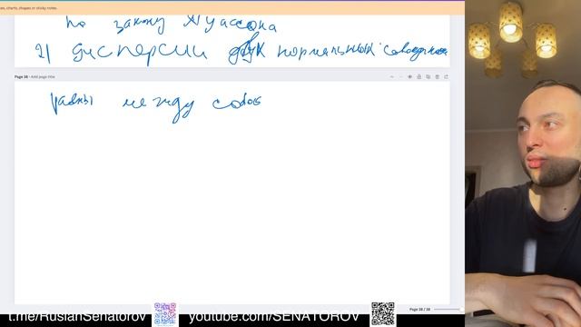 Математика машинного обучения/Анализ данных/Теория вероятностей/Статистика/Линейная алгебра/Матан смотреть онлайн