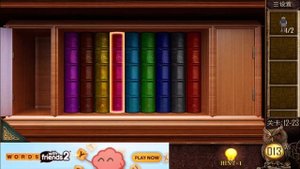 Room Escape 50 rooms XII Level 12-23