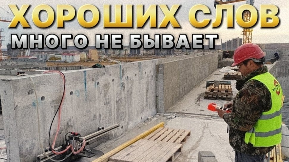 отзыв