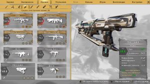 Shadow Warrior 2. Всё Оружие. All Weapons