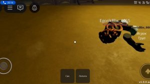 смешанные игры Dead rails #25