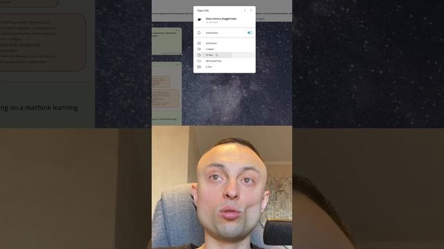 SENATOROV BOOTCAMP: Сообщество по изучению машинного обучения(ml), глубокого обучения и data science смотреть онлайн
