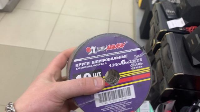 125мм 10шт смотреть онлайн