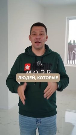Почему покупка дома БЕЗ отделки — это НЕВЫГОДНО? #дом #покупкадома #отделка