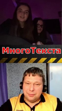 Вы что такие злые ?