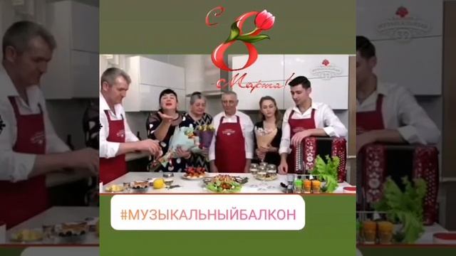 Музыкальный балкон на 8 марта! 💐💐💐 #дмитрийиващенко смотреть онлайн