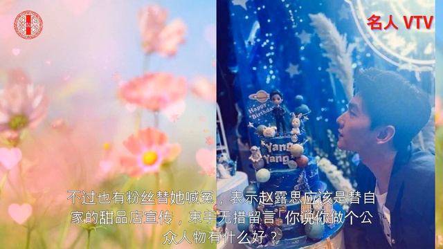 赵露思剧照曝光，一身红衣开衩露大腿，脸比旁边杨洋还大 смотреть онлайн