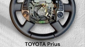 Перетяжка руля от TOYOTA Prius