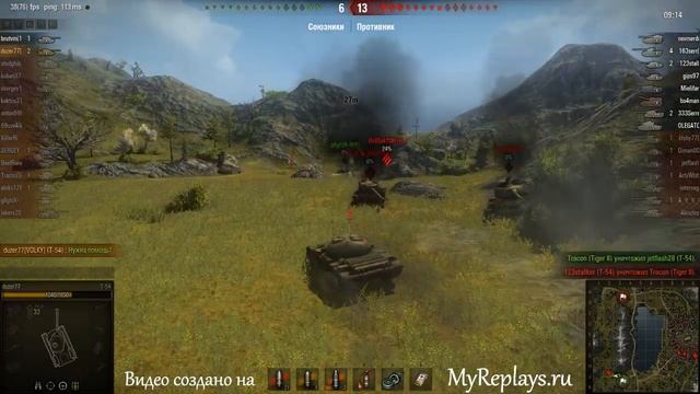 WOT: Ласвилль - Т-54 - 9 фрагов - смотреть онлайн
