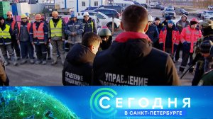 «Сегодня в Санкт-Петербурге»: 4 апреля 2025 года