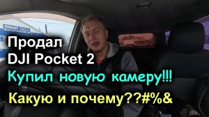 Купил новую камеру Insta 360 x4. Влог
