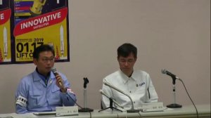 イプシロンロケット4号機打上げ前記者会見 / EPSILON Rocket F4 before Launch PRESS conference