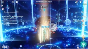 прохожу бездну