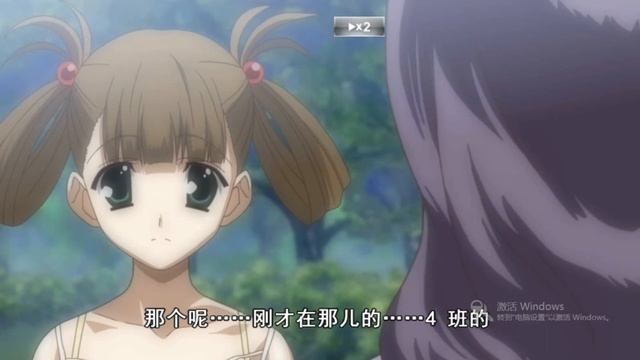 shinydays结局15婿入りの仪式 4（2023-04-03） смотреть онлайн