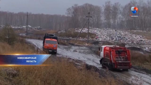 Концессия по строительству мусорного полигона больше похожа на аферу
