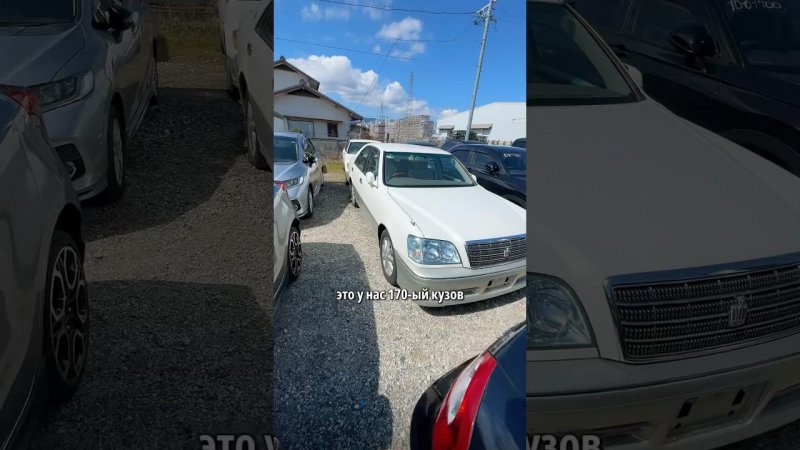 Тойота Краун хорошо сохранился!Стоянка в Японии, кому привезти?) #toyotacrown #crown