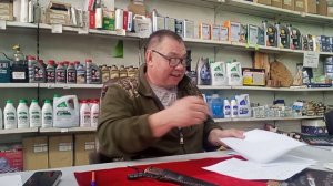 Документ " кастрирующий" Якутский нож.