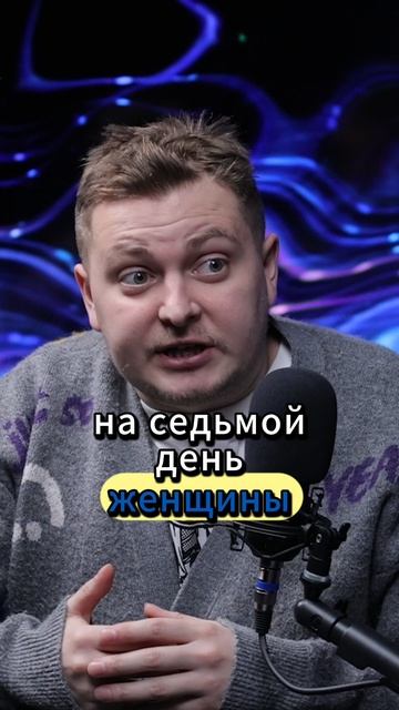 Я испугался что смогу стать всесильным #адгорбенко #некачественныескетчи #юмор #подкаст
