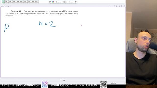 Математика машинного обучения/Анализ данных/Теория вероятностей/Статистика/Линейная алгебра/Матан смотреть онлайн