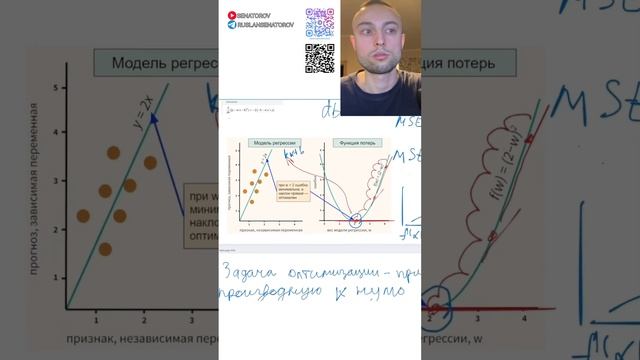 Ч11.Функция потерь. Гомоскедастичность. Гетероскедастичность.Линейная регрессия. #shorts смотреть онлайн