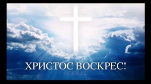 04.04.2025 Молитвенное служение церкви "Возрождение" г. Жигулёвск