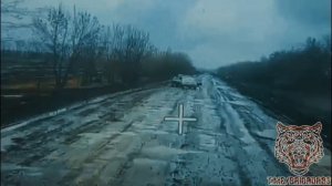 Засады на технику противника становятся регулярными.