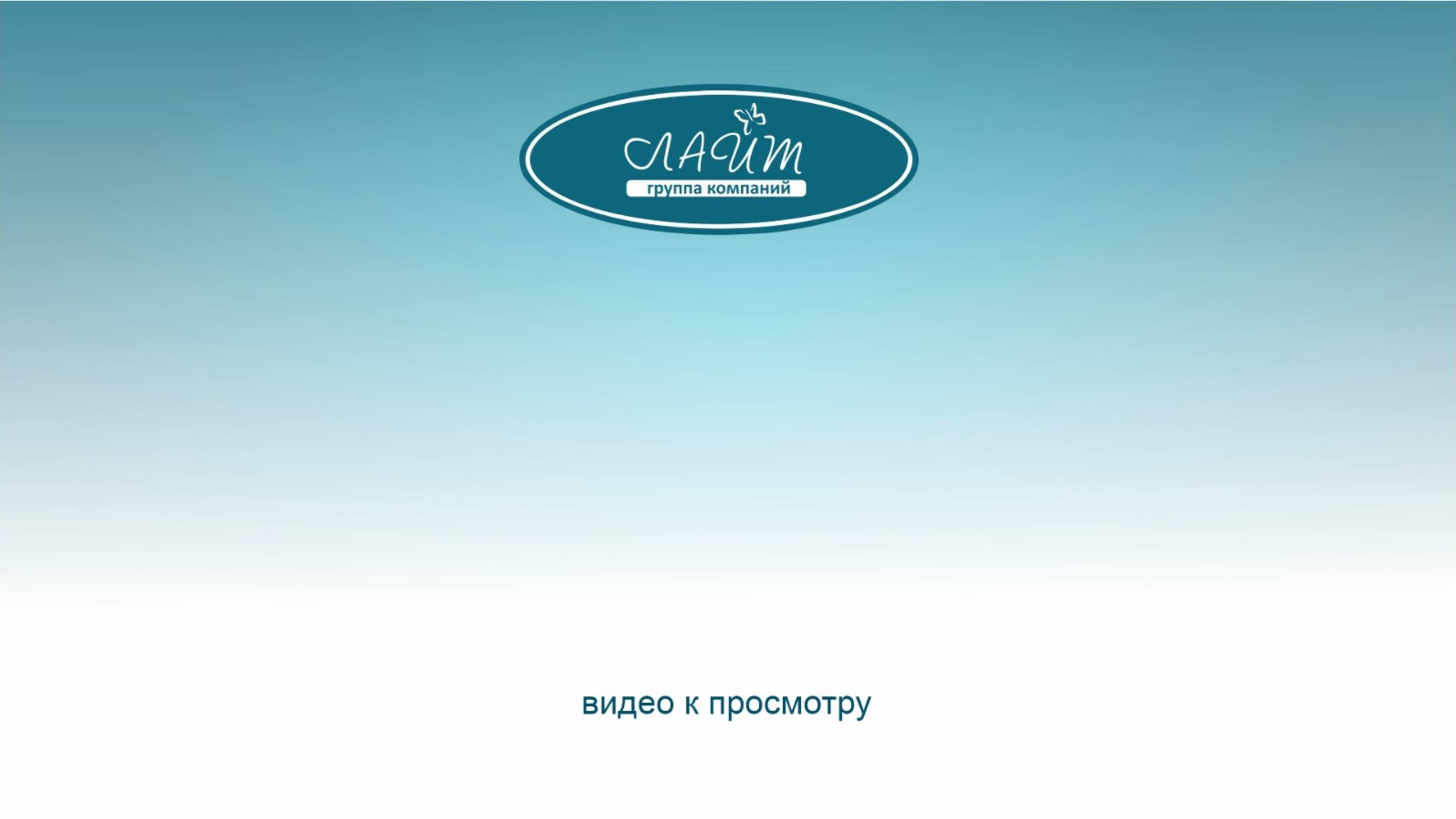 поддержка и защита смотреть онлайн