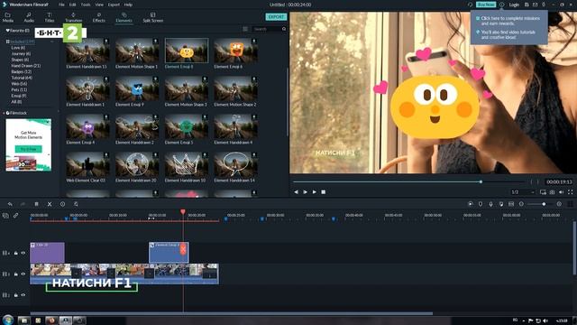 Безплатни програми за видео монтаж - Filmora и Shotcut смотреть онлайн