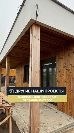 Новый дом 2