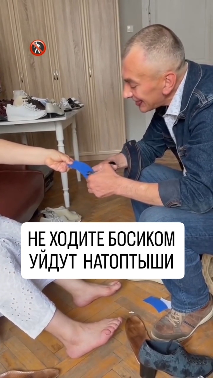 Ваши стопы разъезжаются на ровной поверхности и появляются микротрещины, нарушается геометрия стопы