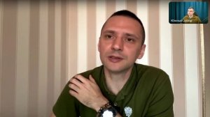 Интервью с Дмитрием - автором канала "Южный Дозор" от 04.04.2025