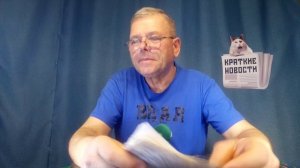 КРАТКИЕ НОВОСТИ 📰 4 АПРЕЛЯ